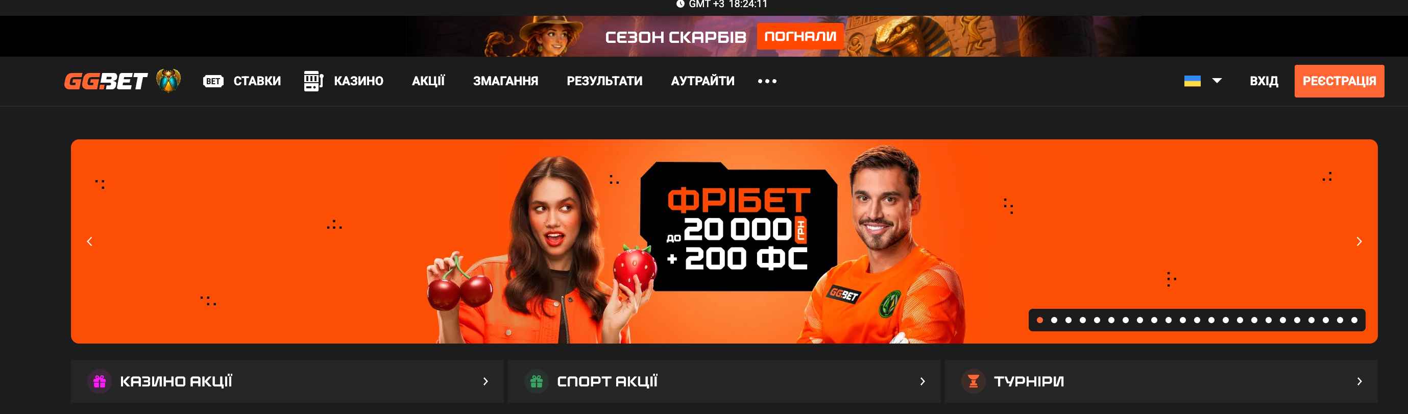 GGbet Casino